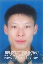 史教员